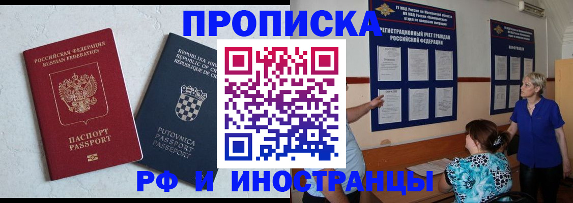 форма 3 в Полысаево