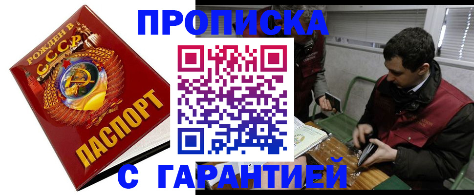 регистрация для школы в Полысаево